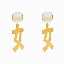 Nuren Earrings | 18K Gold Plated | Mother of Pearl